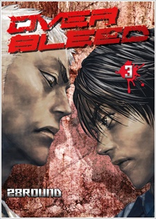 Gambar Cover Manga Gekiryuuchi