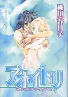 Cover Manga: L'Oiseau Bleu