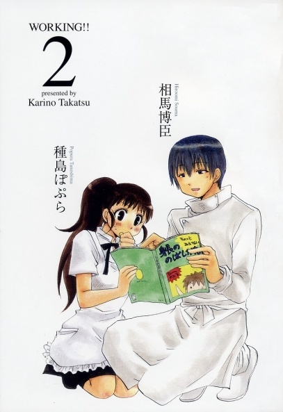 Manga image Working!!