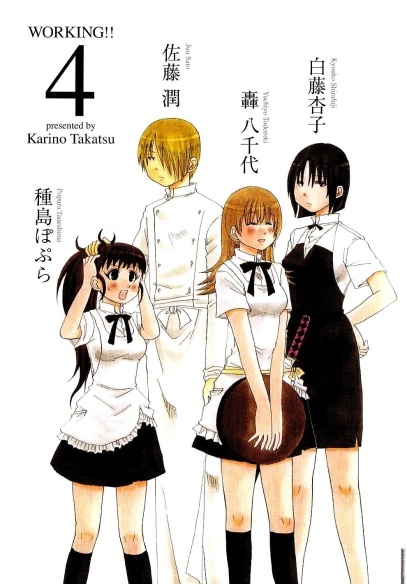 Manga image Working!!