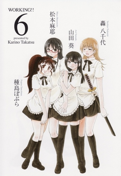 Manga image Working!!