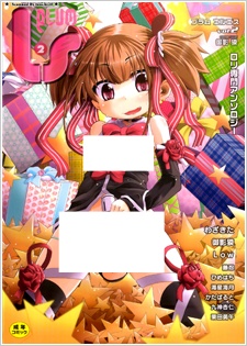 Sampul Manga Plum LS