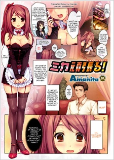 Sampul Manga Mika Ganbaru!