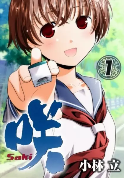 Cover Manga: Saki