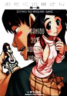 Gambar Manga Otaku no Musume-san