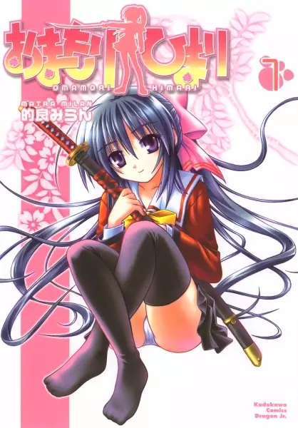 Cover Manga: Omamori Himari