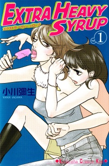 Sampul Manga Extra Heavy Syrup