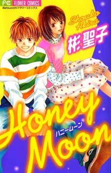 Sampul Manga Honey Moon