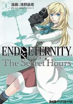 Cover Manga: End of Eternity: The Secret Hours