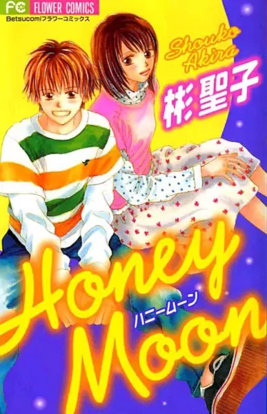 Gambar Cover Manga Honey Moon