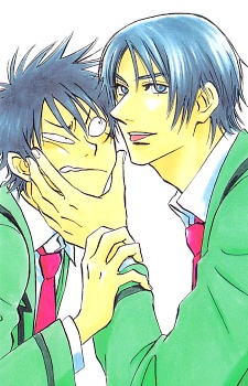Manga image Aitsu no Daihonmei