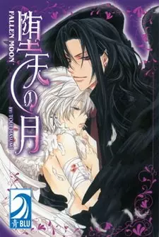 Gambar Cover Manga Daten no Tsuki