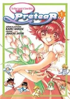 Gambar Cover Manga Shin Shirayuki-hime Densetsu Pretear