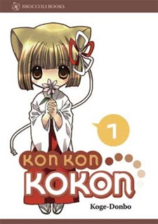 Sampul Manga Kon Kon KoKon