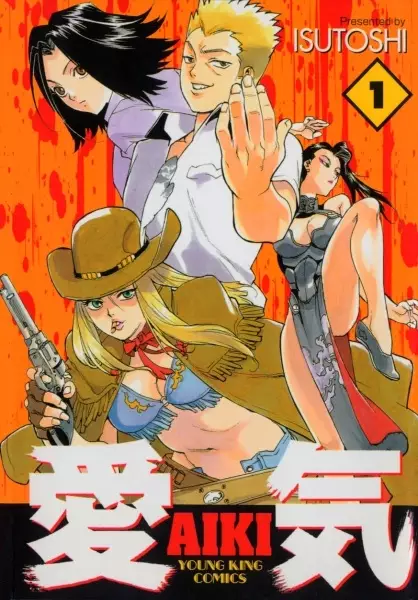 Cover Manga: Aiki