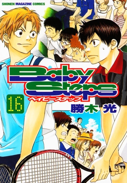 Manga image Baby Steps