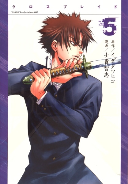 Gambar Manga XBlade