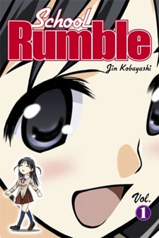 Manga image School Rumble