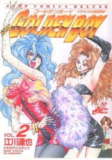 Gambar Manga Golden Boy
