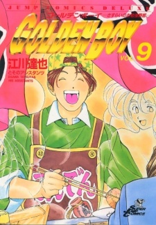 Gambar Manga Golden Boy