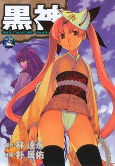 Gambar Manga Kurokami