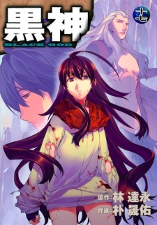Gambar Manga Kurokami