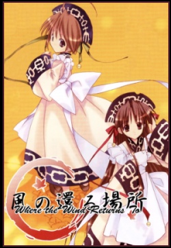 Gambar Cover Manga Kaze no Kaeru Basho