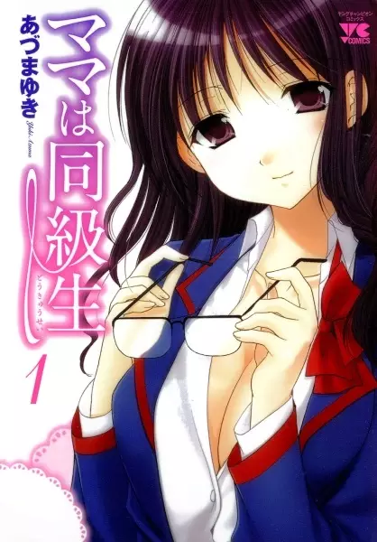 Gambar Cover Manga Mama wa Doukyuusei