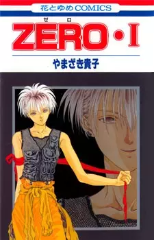 Cover Manga: Zero