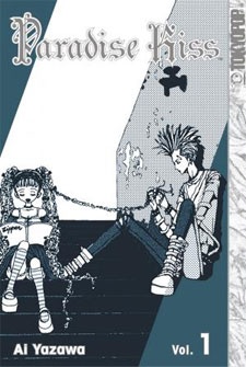 Manga image Paradise Kiss