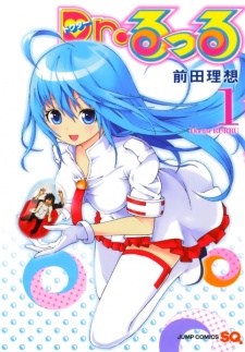Gambar Manga Dr. Rurru
