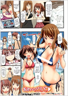 Sampul Manga Musunde Hiraite♥: Another Story