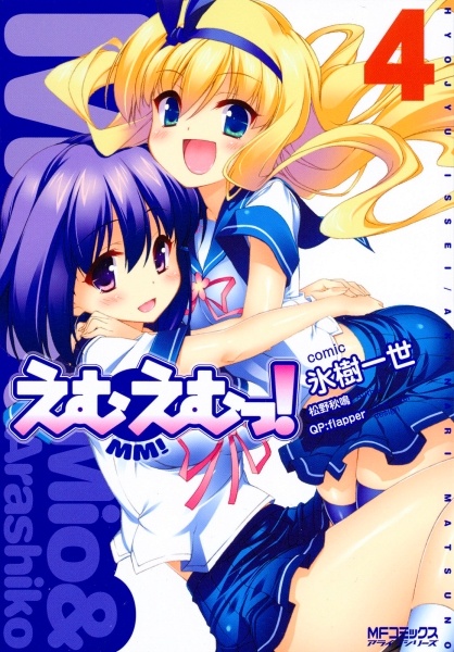 Manga image MM!