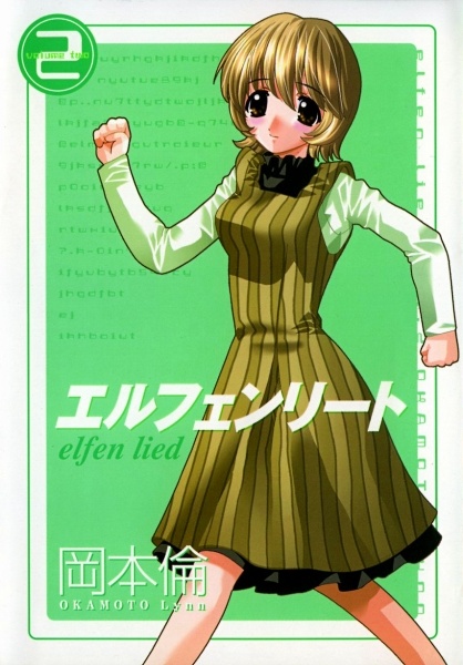Gambar Manga Elfen Lied