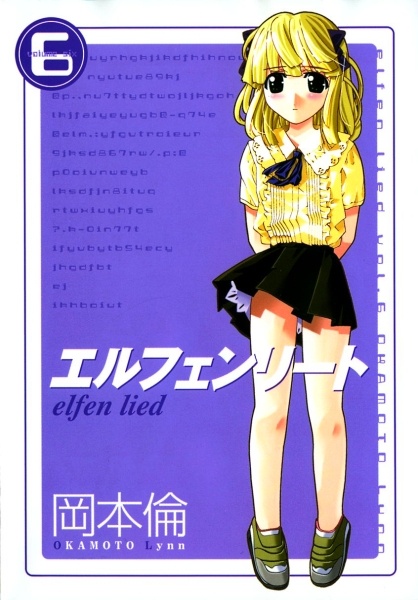 Gambar Manga Elfen Lied
