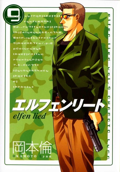 Gambar Manga Elfen Lied