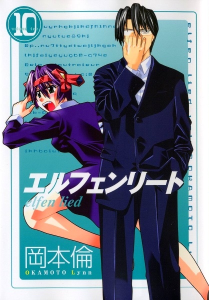 Gambar Manga Elfen Lied
