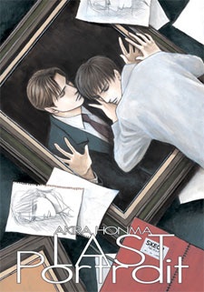 Sampul Manga Saigo no Shouzou