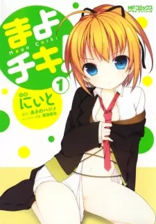 Gambar Manga Mayo Chiki!