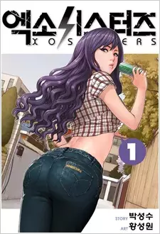 Manga cover XO Sisters