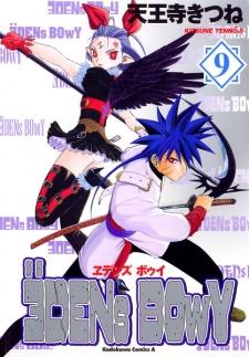 Gambar Manga Eden's Bowy