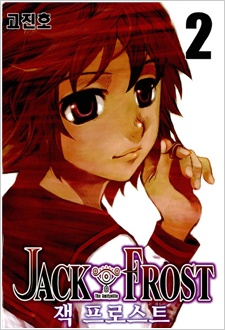 Gambar Manga Jack Frost