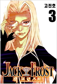 Gambar Manga Jack Frost
