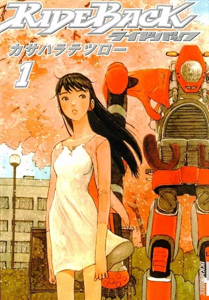 Cover Manga: RideBack