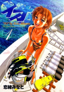 Sampul Manga IO