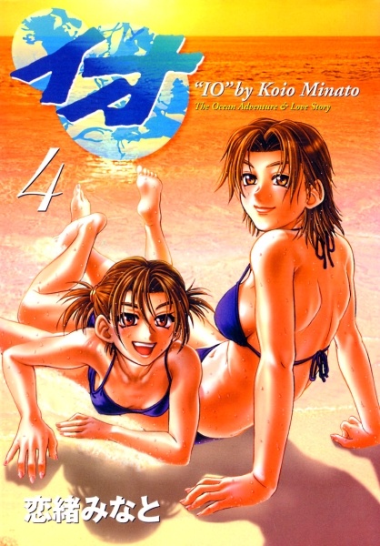 Manga image IO