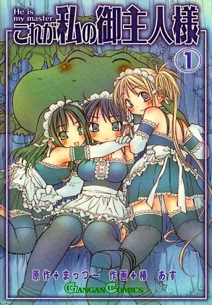 Gambar Cover Manga Kore ga Watashi no Goshujinsama