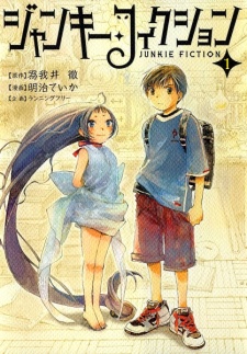 Sampul Manga Junkie Fiction