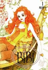 Manga image Bibi