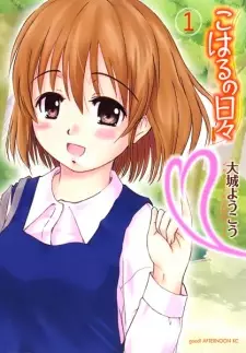 Gambar Manga Koharu no Hibi